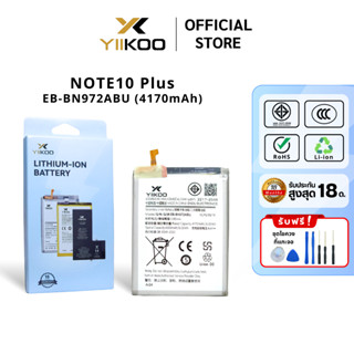 แบตเตอรี่ YIIKOO SS รุ่น Note10 Plus 4170mAh รับประกัน18เดือ…