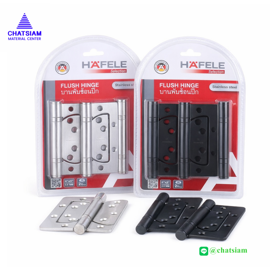 HAFELE บานพับเฟี้ยม บานพับปีกผีเสื้อ แหวนลูกปืน ขนาด 4"x3"x2.5 มม. สีสแตนเลส201,ดำด้าน 483.02.450,483.02.452,483.02.453