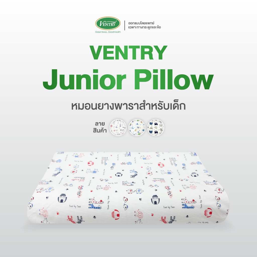 Ventry Junior Pillow/children หมอนเด็กอายุ 3-5 ขวบ ลายหมีน้ำเงินเทา ยางพาราธรรมชาติแท้100%