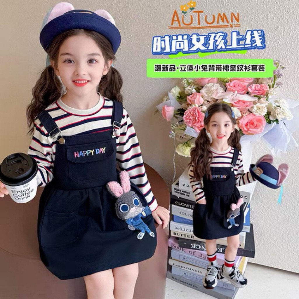 งานป้ายผ้าดี ชุดเชตเอี้ยมน่ารักๆลูกสาวลายน้องกระต่ายขนปุยเสื้อแขนยาวลายขวางน่ารักสุดๆ เสื้อ+ เอี้ยมงานปักหน้า+ตุ๊กตา 3d