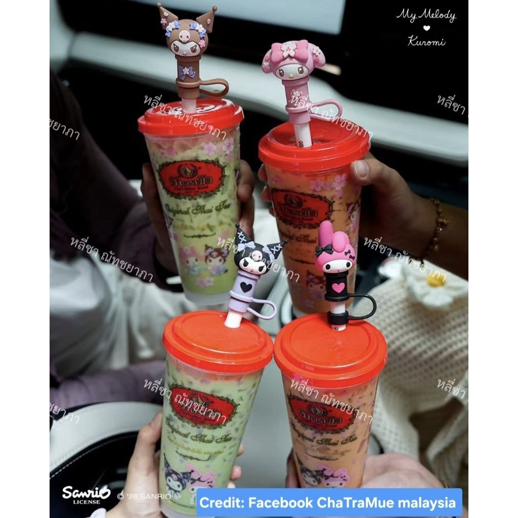 ✨️ พร้อมส่งจากไทย ✨️หลอดสุ่มชาตรามือลิขสิทธิ์แท้จาก Sanrio มีที่มาเลเซียเท่านั้น   (สินค้ามีจำนวนจำกัด) ราคา ถูกที่สุด ดีลบีเคเค แกลเลอรีภาพที่ 9