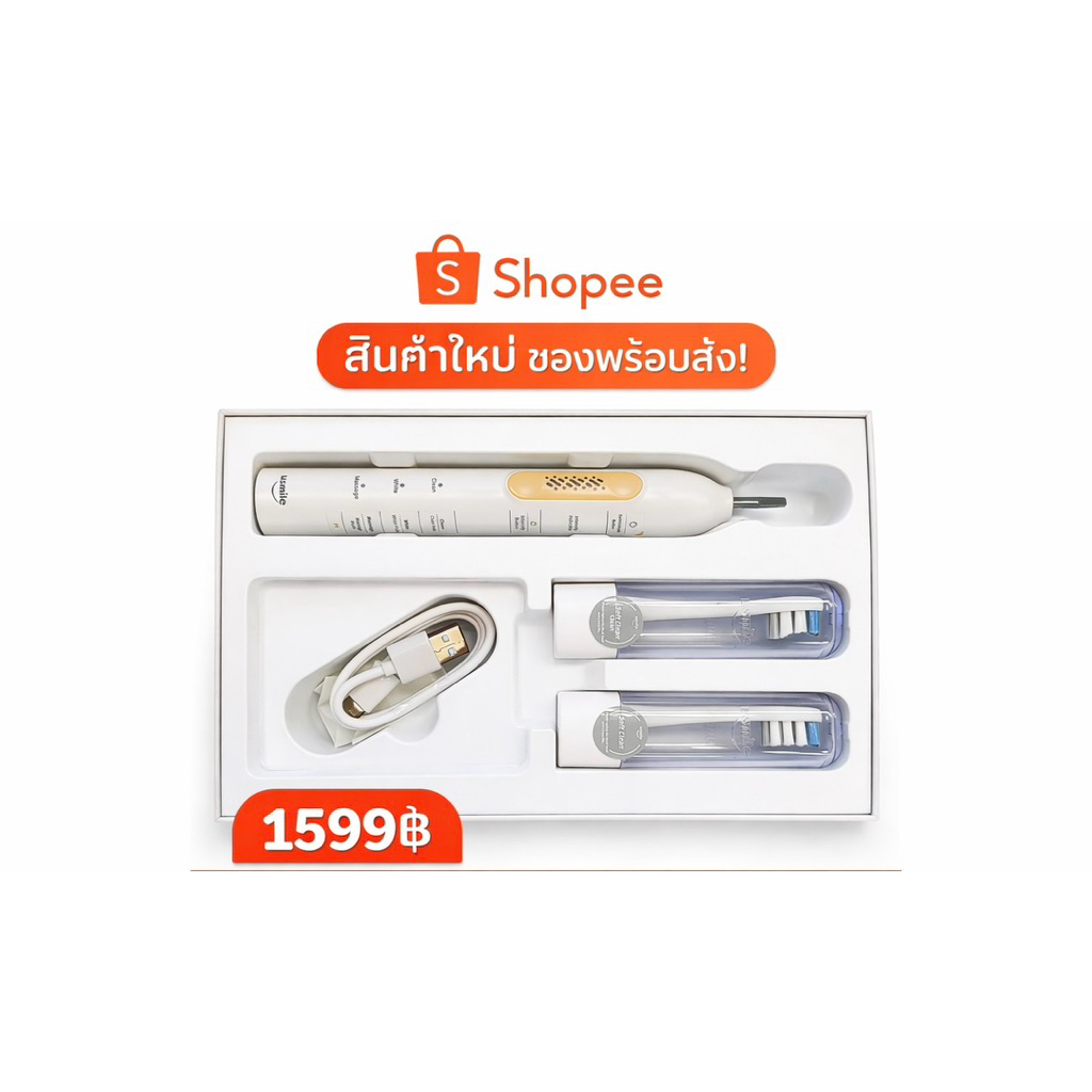 Usmile Electric Toothbrush P4 White แปรงสีฟันไฟฟ้า