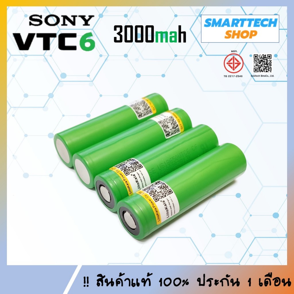 4ก้อน !! จัดโปรลดกระหน่ำ ถ่านชาร์จ 18650 Sony VTC6 3000mah แท้ รับประกันจาก Liitokala 4 ก้อน Li-ion