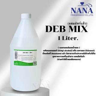 แอลกอฮอล์สำหรับผสมน้ำหอม(DEB MIX 1 Liter.)
