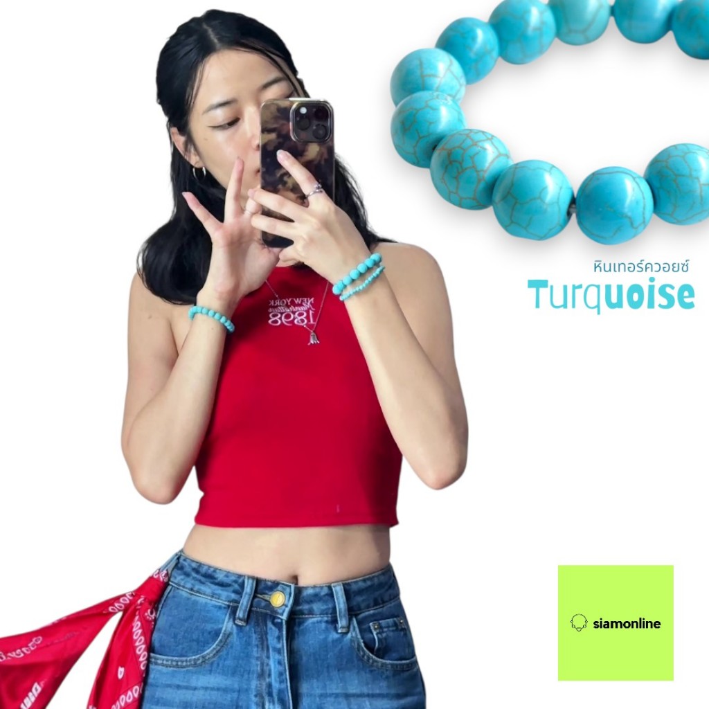 TURQUOISE หินเทอร์ควอยส์ เลือกขนาดเม็ดหินได้ (4-16 มม.) สร้อยข้อมือหินแท้ by siamonlineshop