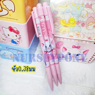 ราคาต่อ1ด้าม! ปากกาลูกลื่น Sanrio แท้ หมึกน้ำเงิน 0.38mm เลิือกลายได้จ้ะ