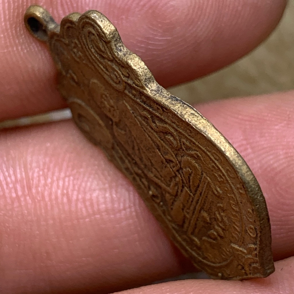 เหรียญหลวงปู่เอี่ยม วัดหนัง เนื้อทองเหลือง - รูปที่ 3