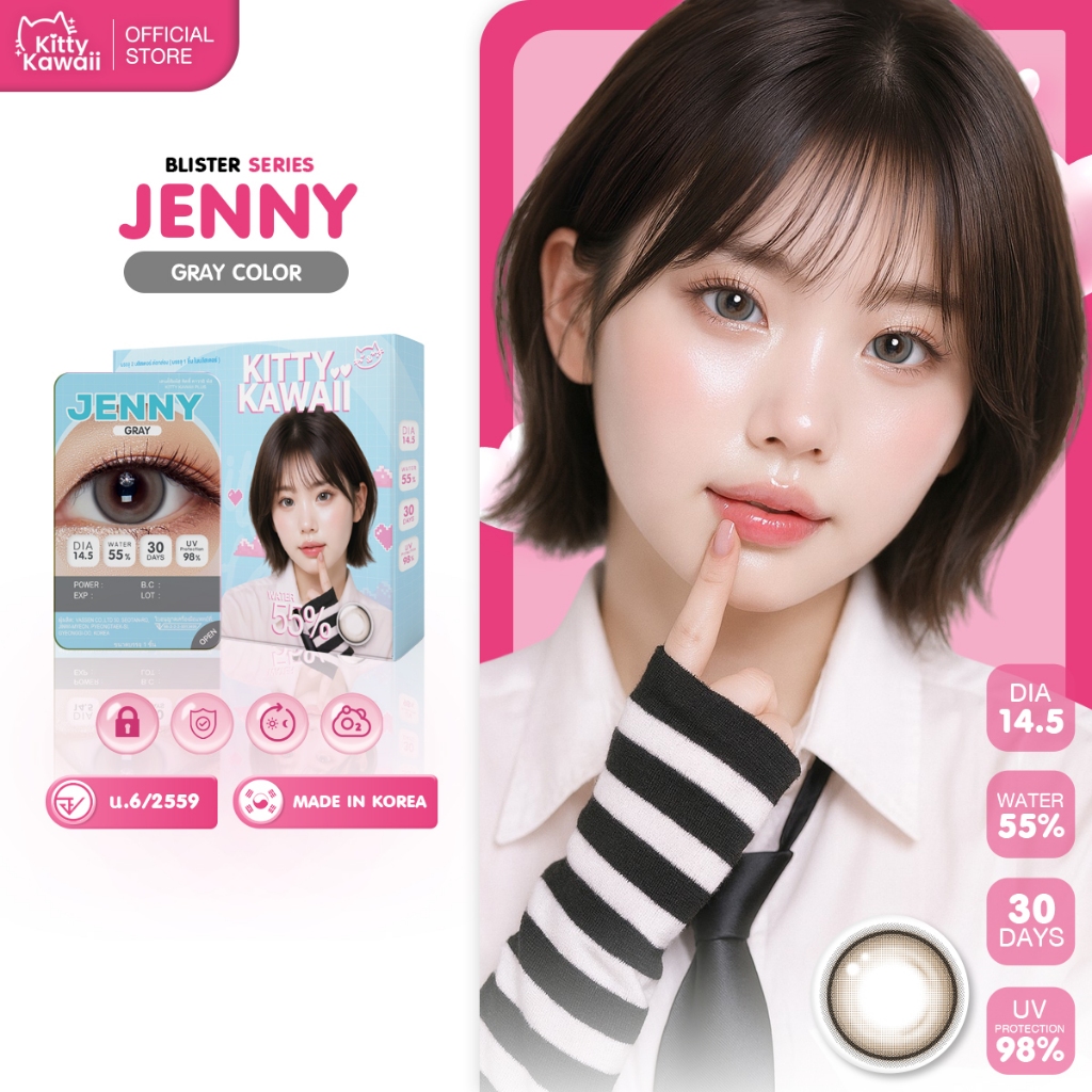 Kitty Kawaii Contact Lens : Jenny Gray (Blister pack) - คอนแทคเลนส์รายเดือน