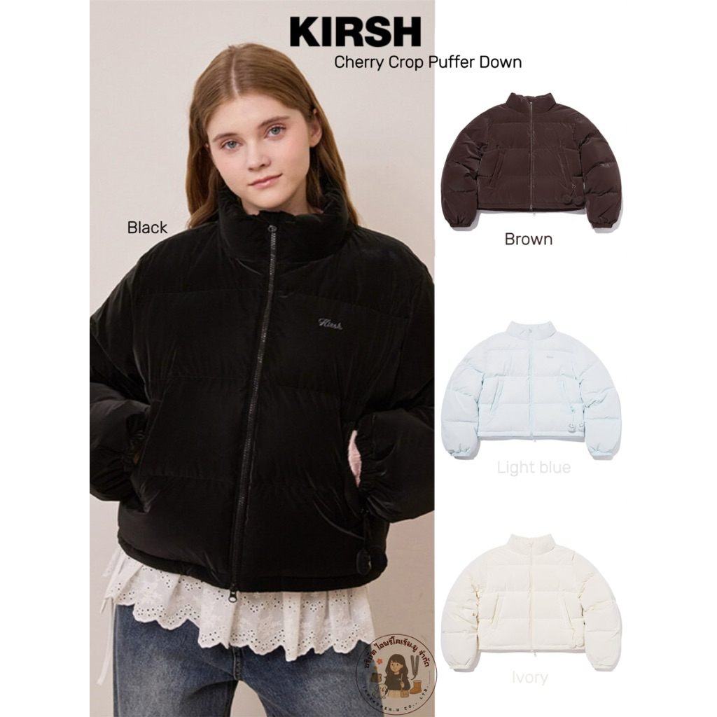 Kirsh รุ่น Cherry Crop Puffer Down เสื้อกันหนาวขนเป็ด เสื้อกันหนาวแฟชั่น เสื้อแบรนด์เกาหลี ของแท้จาก