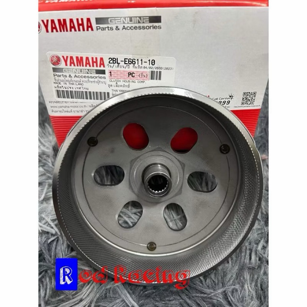 กระโหลกครัชกัดลาย GRAND FILANOตัวเก่า-ตัวใหม่-Hybrid ,QBIX,Fazzio125,GT125,FINO125 แท้เบิกศูนย์ Yamaha ราคา ถูกที่สุด ดีลบีเคเค