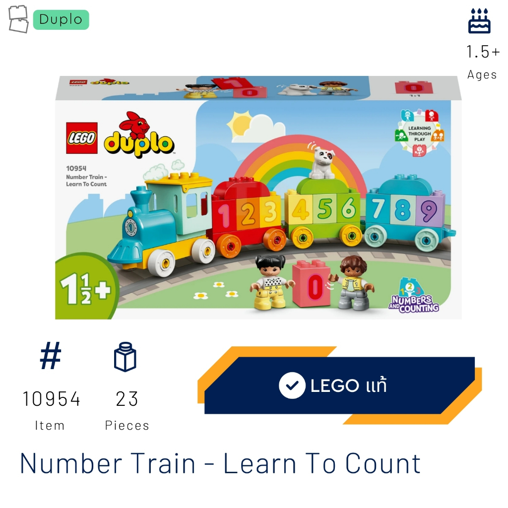 LEGO 10954 Duplo : Number Train - Learn To Count [LEGO MOM] ของแท้ 100%