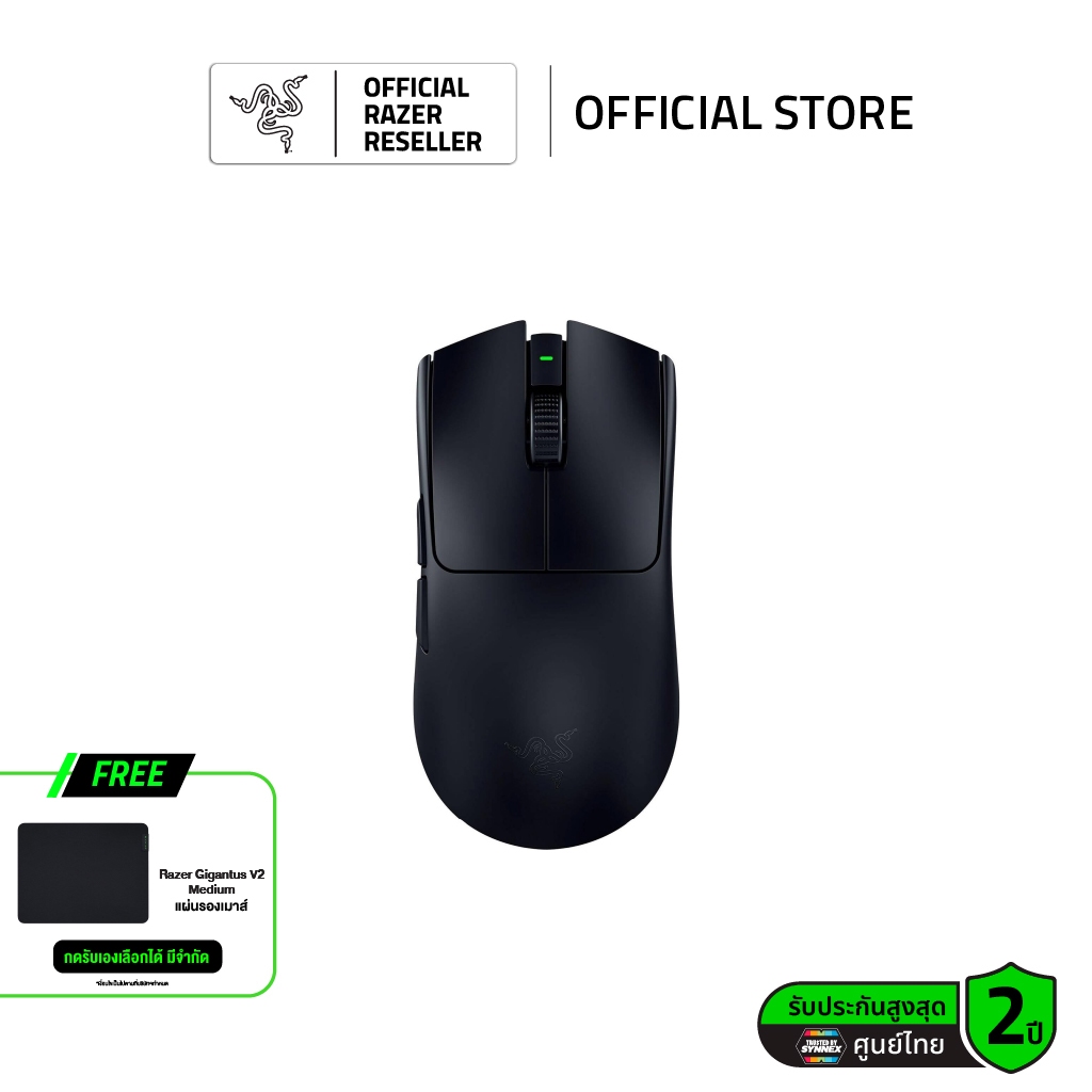 Razer Viper V3 Pro SE - เมาส์เกมมิ่งไร้สาย เบา 54 กรัม เซนเซอร์ 35K DPI (เม้าส์เกมมิ่ง)