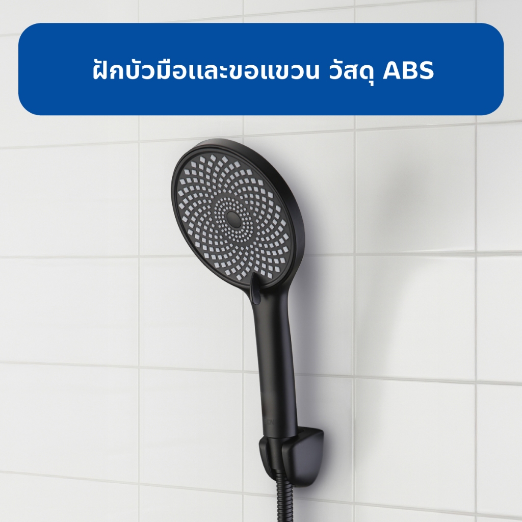 BEN D322-66BLK ฝักบัวมือพร้อมสายและขอแขวน สายน้ำ 3 ระบบ ปัดหน้าฝักบัวเปลี่ยนสายน้ำ วัสดุ ABS สีดำ สายสแตนเลสยาว 130 ซม. - รูปที่ 2