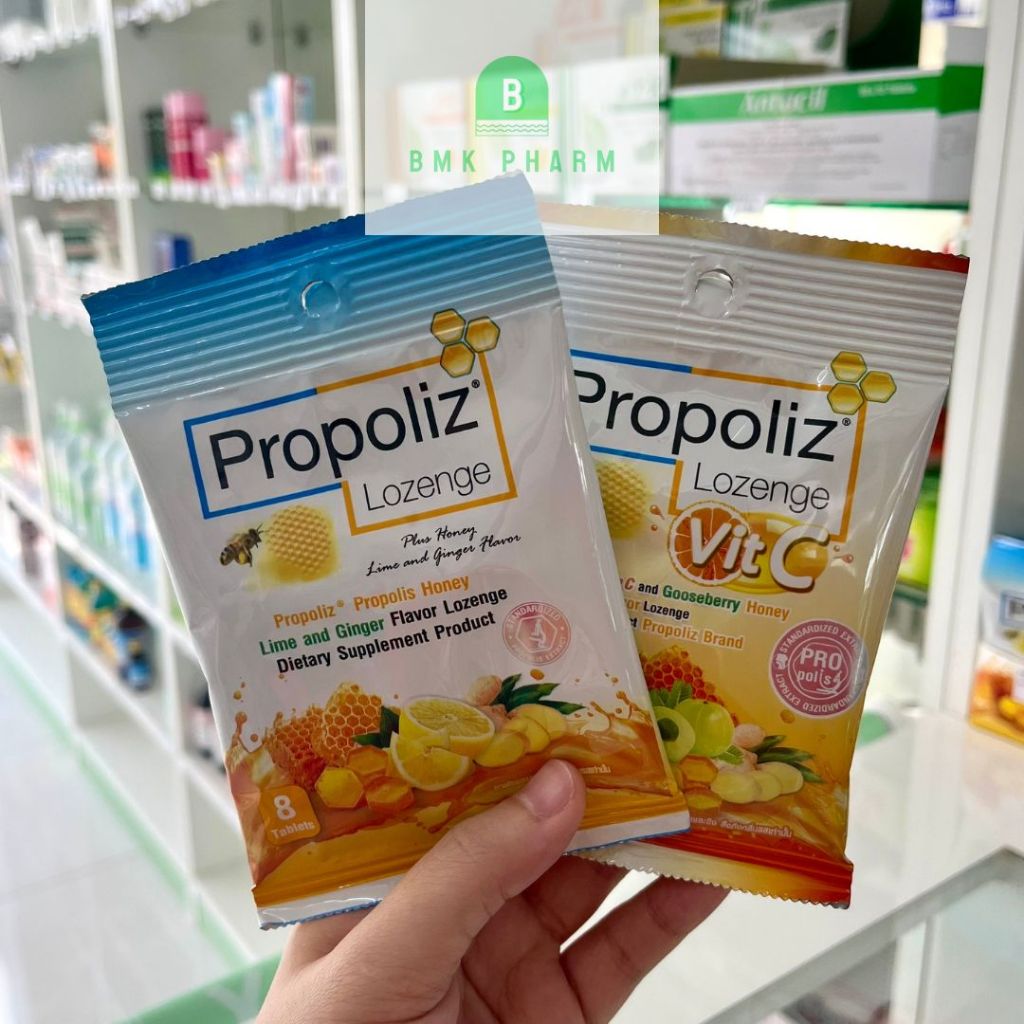 เม็ดอมชุ่มคอ โพรโพลิซ Propoliz Lozenge 8 เม็ด มี 2 รสชาติ