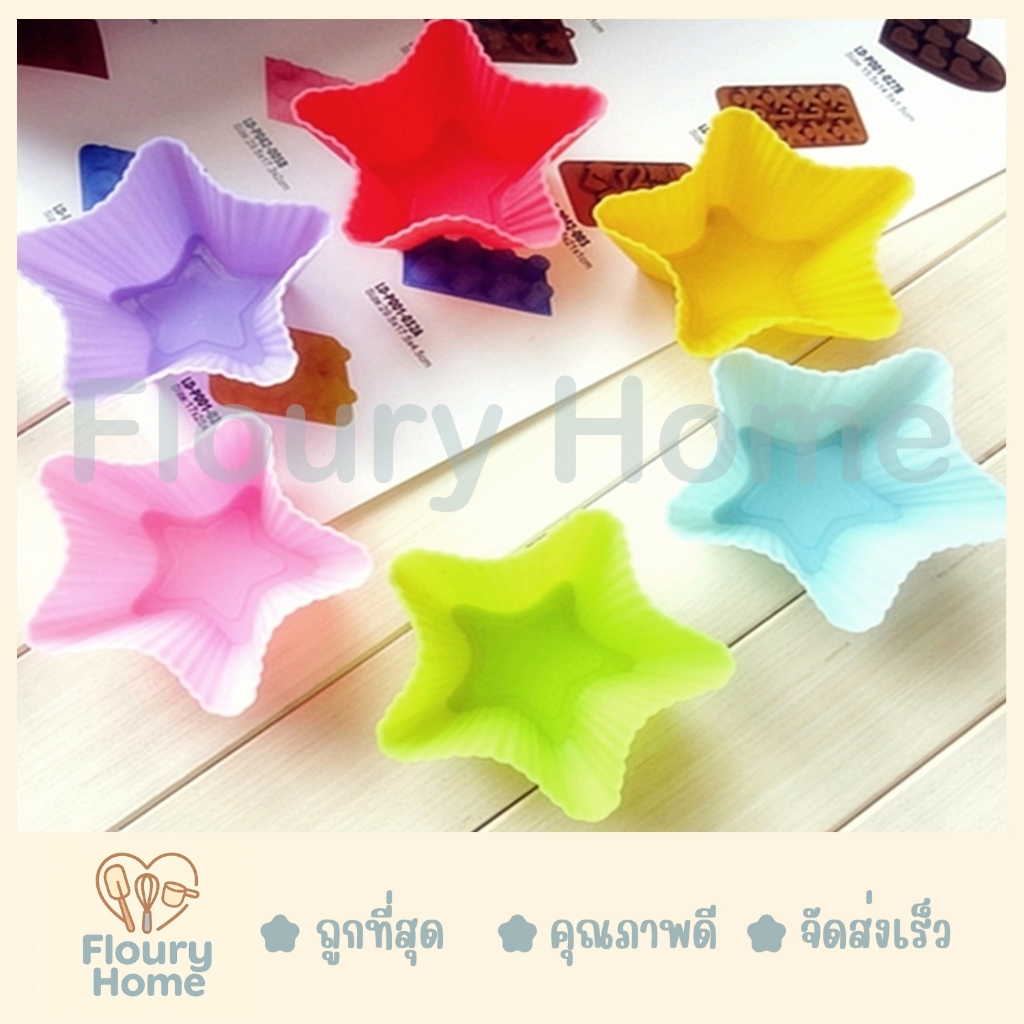 Floury Home สินค้าจากกทม. พิมพ์ซิลิโคนดาว 3 cm / 5 cm / 7 cm (1 แพ็ค 12 ชิ้น) พิมพ์ซิลิโคน วุ้น
