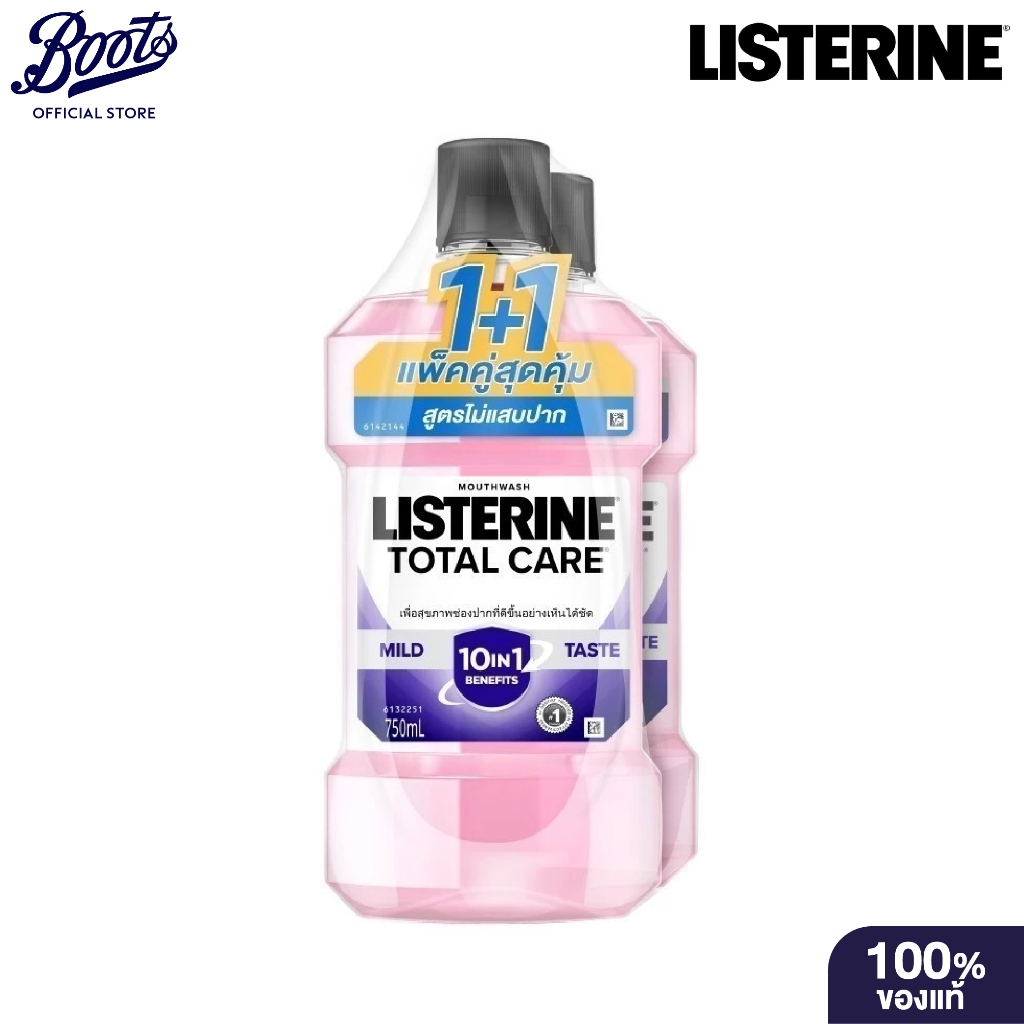 LISTERINE ลิสเตอรีน น้ำยาบ้วนปาก โทเทิลแคร์ ซีโร่  750มล. แพ็คคู่
