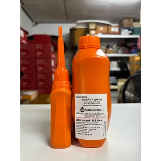 [แพ็คคู่สุดคุ้ม] น้ำมันเครื่อง Repsol RIDER 4T 10W-40 0.8 ลิตร + น้ำมันเฟืองท้าย Repsol QUALIFIER TRANSMISSION 80W-90