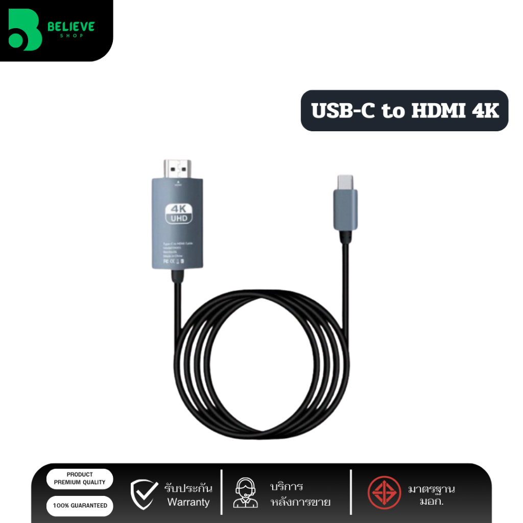 สายต่อทีวี 3IN1 TV CABLE ภาพชัด1080P 60Hz รองรับ Android / TYPE-C ต่อมือถือr/Monitor/TV