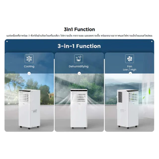TCL แอร์เคลื่อนที่ ขนาด 7,000 BTU รุ่น TAC-07CPA/SL2 รับประกันคอมเพรซเซอร์ 3 ปี