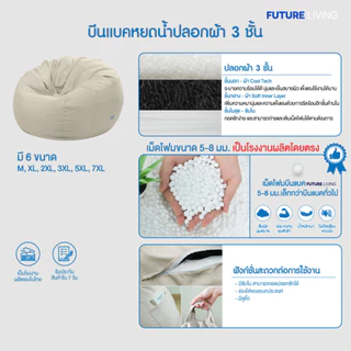 bean bag บีนแบค โซฟาบีนแบค พร้อมเม็ดโฟม โซฟานอนเล่น โรงงานไทย รับผลิตบีนแบค รุ่นหยดน้ำ พร้อมที่วางขา