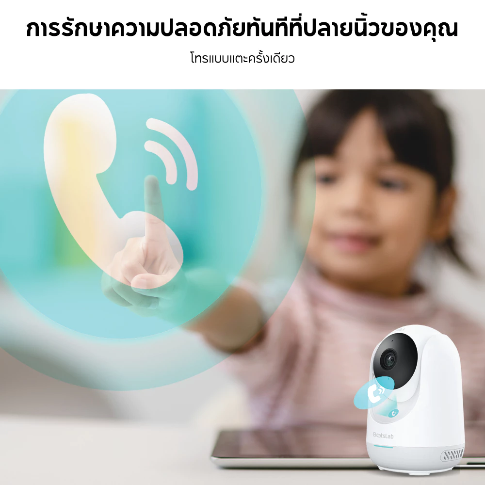 [รับประกัน1ปี] 360 Botslab รุ่น C222 กล้องวงจรปิด 360° กล้องวงจรปิดภายใน กล้องรักษาความปลอดภัย ดูผ่านมือถือ AI ตรวจจับคน thumbnail 6