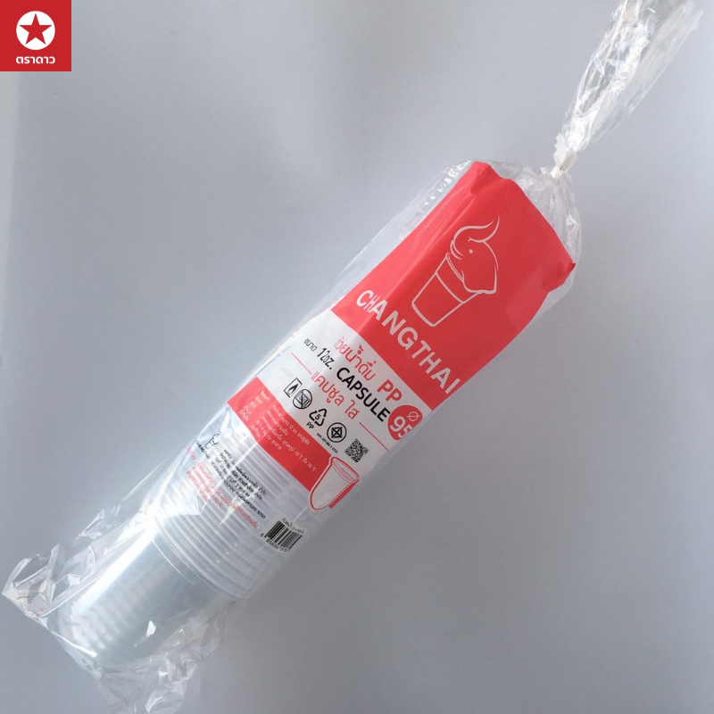 [ช้างไทย] แก้วน้ำแคปซูลใส/ลาย ขนาด 12oz/16oz/18oz/22oz (บรรจุ 50 ใบ/แพ็ค)