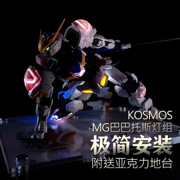 Led Unit For Mg 1/100 Gundam Barbato [Kosmos] 🔥ส่งฟรี🔥