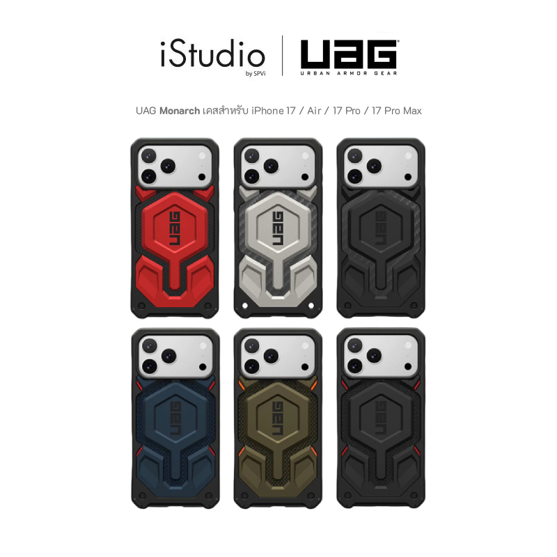 UAG Monarch iPhone เคสสำหรับ iPhone 17 Pro / 17 Pro Max