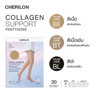 CHERILON ถุงน่อง 30D ปิดเส้นเลือดขอดระยะเริ่มต้น คอลลาเจนซัพพอร์ต เต็มตัว ขาเรียวเนียน กระชับ ไม่รันง่าย CLL-PHCG01