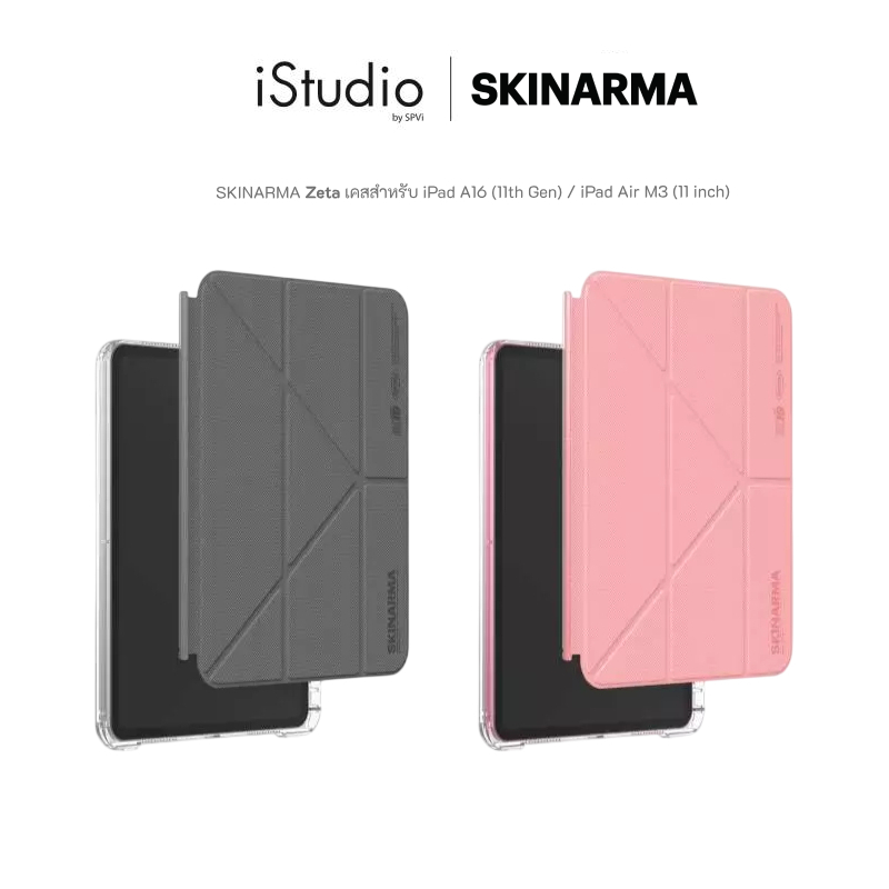 SKINARMA รุ่น Zeta เคสสำหรับ iPad A16 (11th Gen) / iPad Air 11 inch [M2,M3,M4]