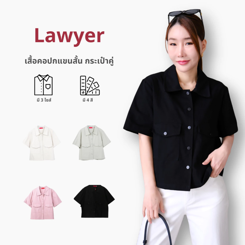 Lawyer Store [730269 ] เสื้อคอปกแขนสั้น กระเป๋าคู่ แจ็คเก็ตยีนส์ ใส่เท่ห์ แมทช์ได้หลากสไตล์ เหมาะกับหลายโอกาส
