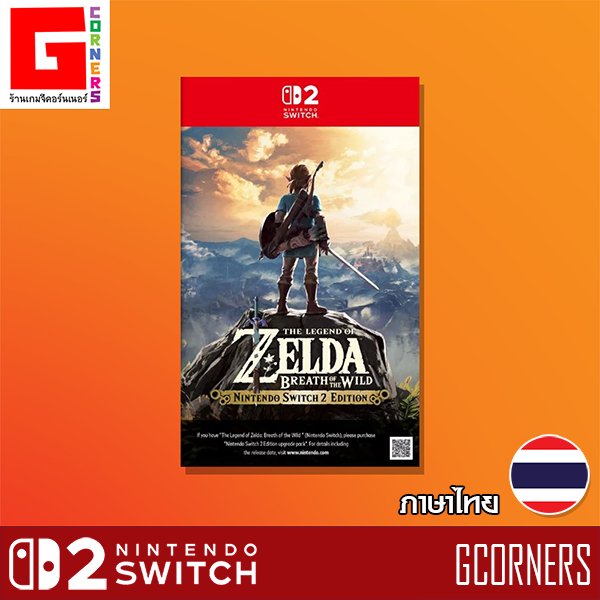 NS2 : เกม Zelda - Breath of the Wild ( THAI / ENG )