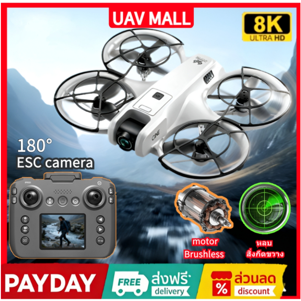 🔥2026🔥DJI ระดับ drone  V666 โดรน drons หลบสิ่งกีดขวางได้ 360°โดรน Brushless โดรมบังคับ รีโมทพร้อ