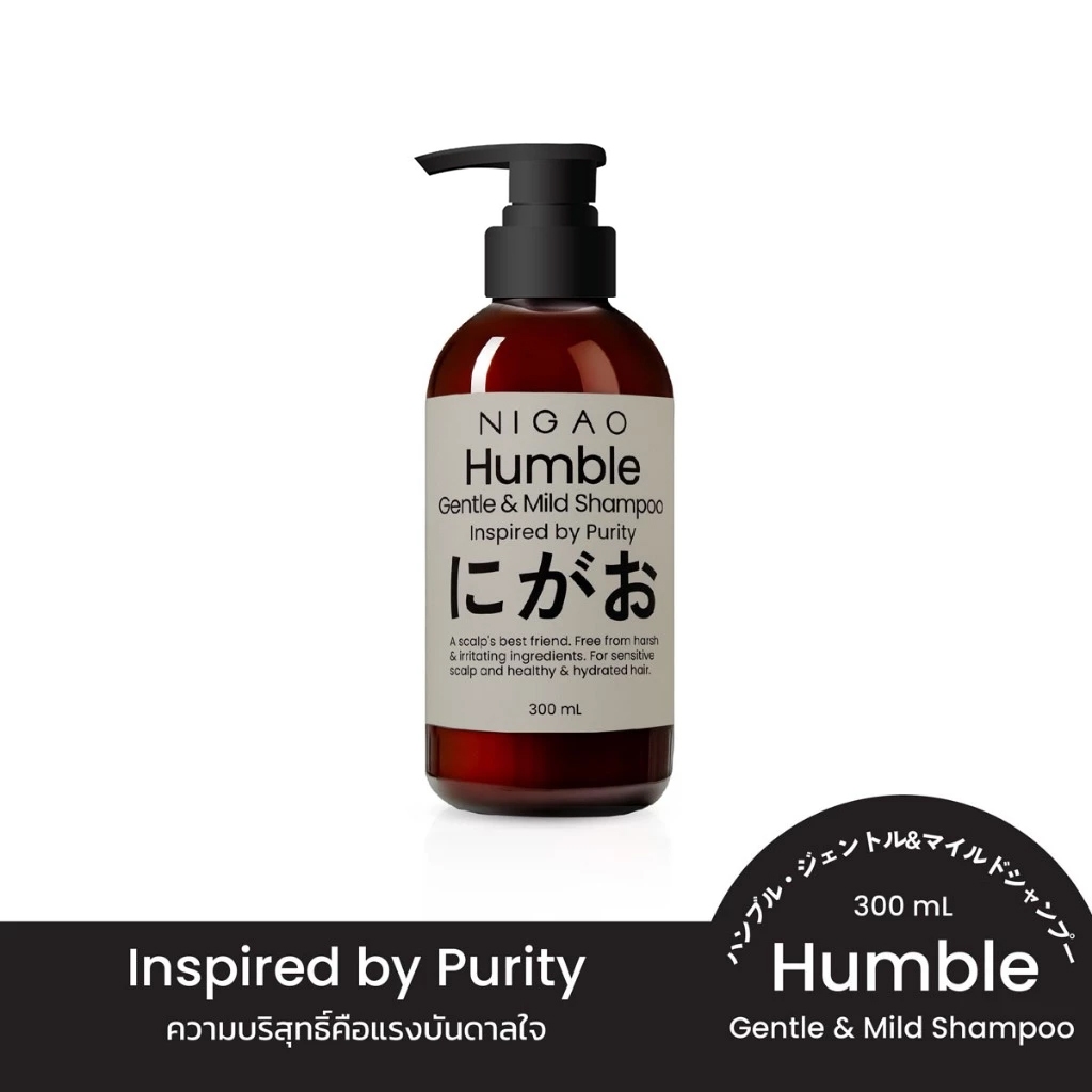 นิกาโอะ NIGAO Humble Gentle & Mild Shampoo ฮัมเบิล เจนเทิล แอนด์ มายด์ แชมพู 300 mL