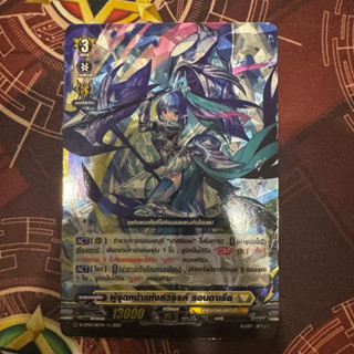 แยกใบ D-cp09 สีเหลืองการ์ดทุกใบเป็นการ์ดฟอย