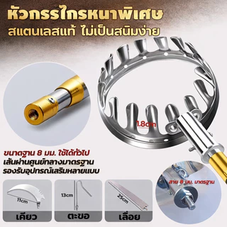 【1 เเถม 10】ไม้สอยผลไม้ ด้ามยืดหดได้ 3-10M วัสดุสแตนเลส ปลอดภัย ตะกร้อสอยผลไมั และสะดวกสบาย ทีเก็บผลไม้ ตะกร้อสอยมะม่วง
