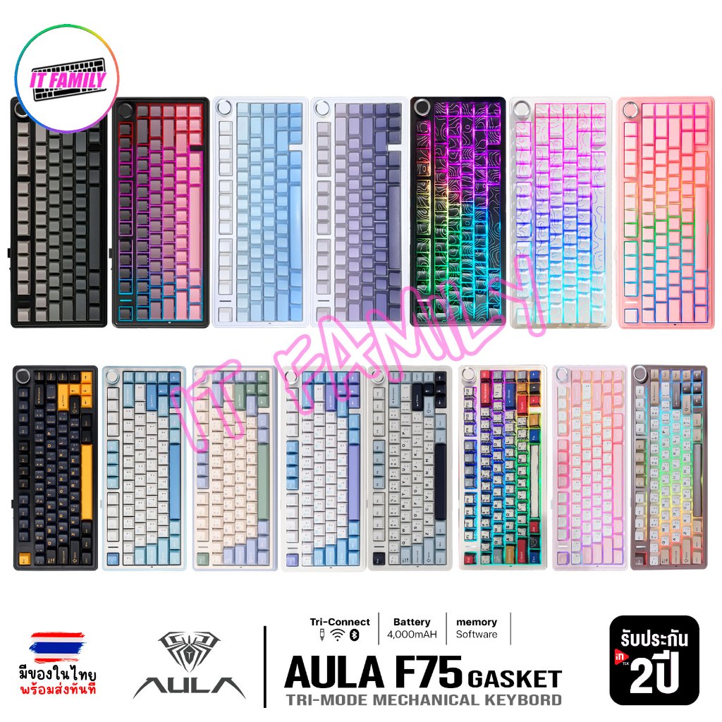 AULA F75 Tri-mode Gasket Mechanical Keyboard Full RGB 75% 80Key คีย์ไทย|ENG รับประกัน 2 ปี ส่งด่วน