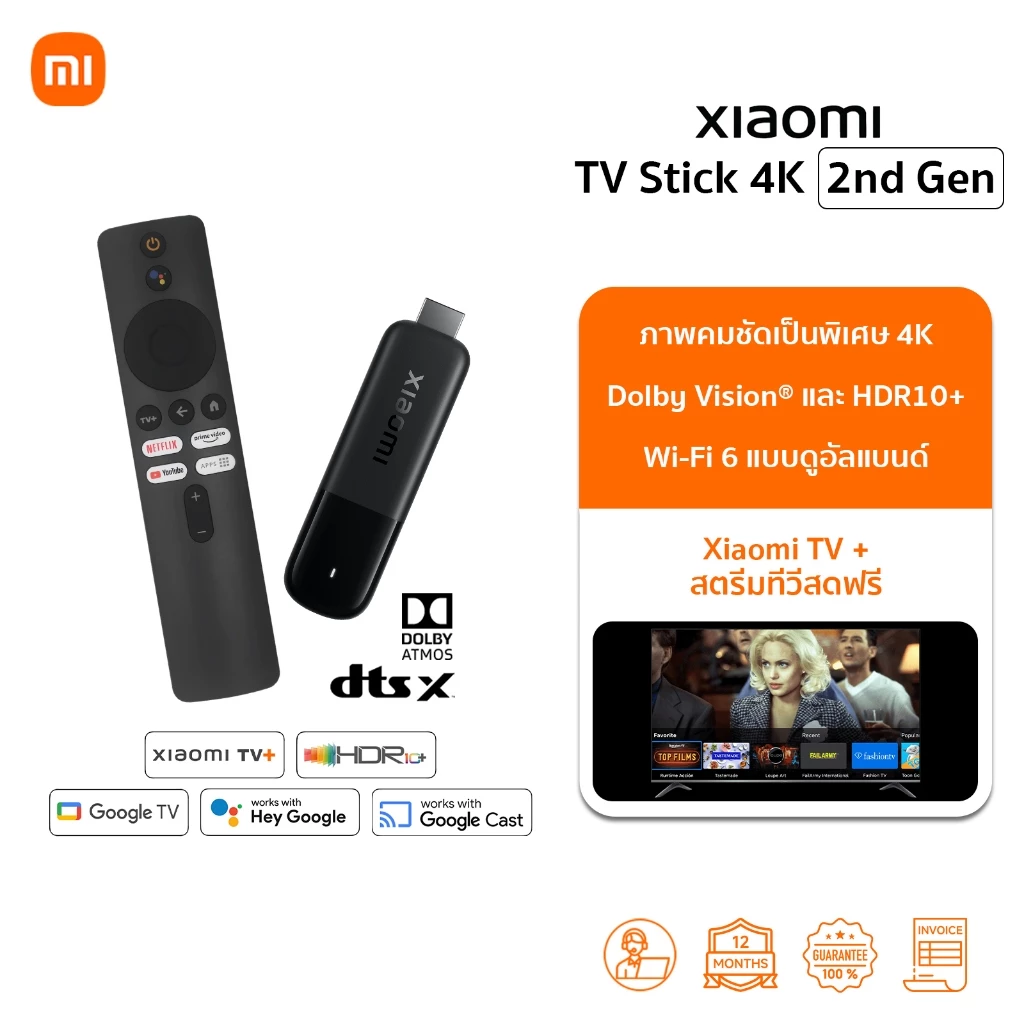Xiaomi TV Stick 4K 2nd Gen แอนดรอยด์ทีวีสติ๊ก | รองรับภาษาไทย | 4K Ultra HD | Dolby Vision® | Google TV | Xiaomi TV +