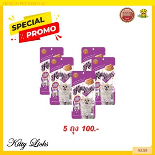 9239 Kitty Licks / คิตตี้ ลิค ขนมครีมแมวเลีย-รสไก่กับตับ(แพค…