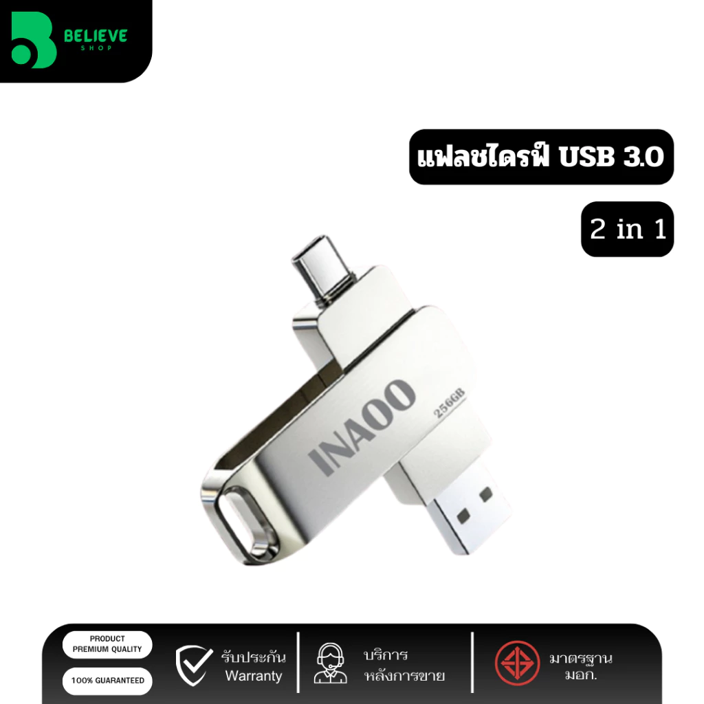แฟลชไดรฟ์ 2-in-1 USB 3.0 + Type-C OTG สำหรับ Android สมาร์ทโฟน ถ่ายโอนข้อมูลความเร็วสูง thumbnail 3