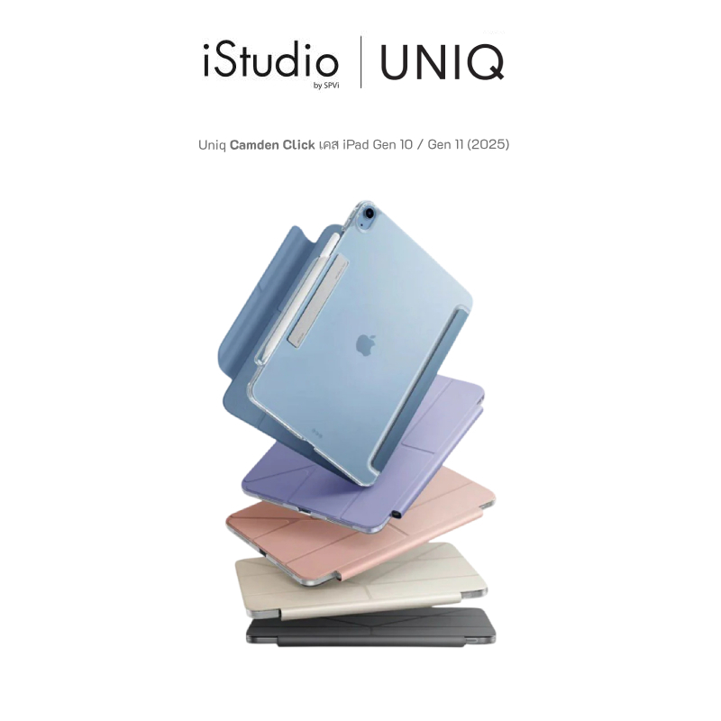 Uniq Camden Click เคส iPad Gen 10 / Gen 11 (2025)