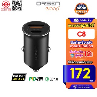 [ใช้โค้ด เหลือ183บ.] Orsen by Eloop C8 Car Charger PD/QC 3.0. 45W. หัวชาร์จรถ 45W ชาร์จเร็ว
