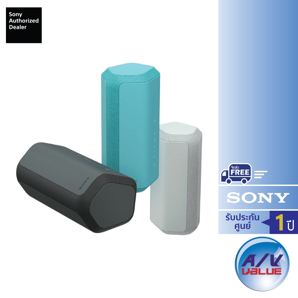 Sony SRS-XE300 - ลำโพงไร้สายแบบพกพา XE300 X ซีรีส์