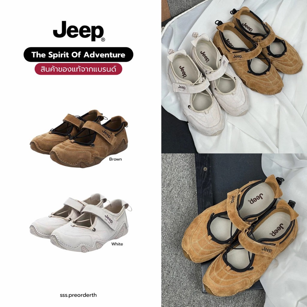 [ พร้อมส่งในไทย ] รองเท้า JEEP Maryjane Shoes
