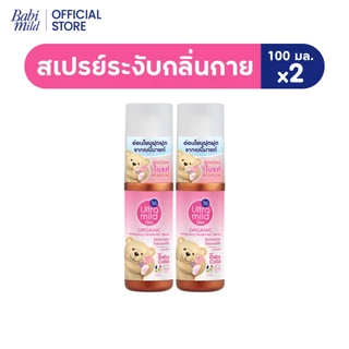 [มี3แพ็คให้เลือก]Ultra Mild Deo Spray Smooth อัลตร้ามายด์ สเปรย์ระงับกลิ่น อินเทนซ์สมูท กลิ่นฟลาวเวอร์&พาวเดอร์รี่ 100มล