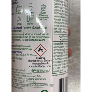 Dettol เดทตอล ดิสอินเฟคแทนท์ สเปรย์ 225/450มล. วอส.69/2562