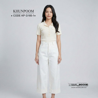 KP G185-1 กางเกงขากว้างทรงสวยที่ใส่แล้วดูแพงทันที ทรงนี้ช่วย…