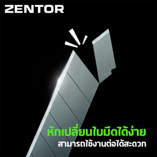 Zentor ใบมีดคัตเตอร์ ใบมีด 9/18/19 มม. ใบมีด CK75 คม แข็งแรง ทนทาน 10ชิ้น/กล่อง Knife Blade