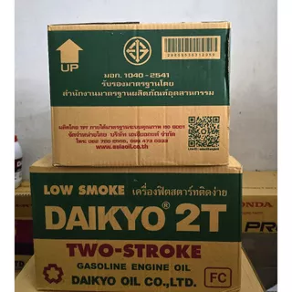 น้ำมันออโต้ลูป 1L ไดเกียว 2T DAIKYO ขนาด 1L(1ลัง12กระป๋อง) สีเขียวใหญ่