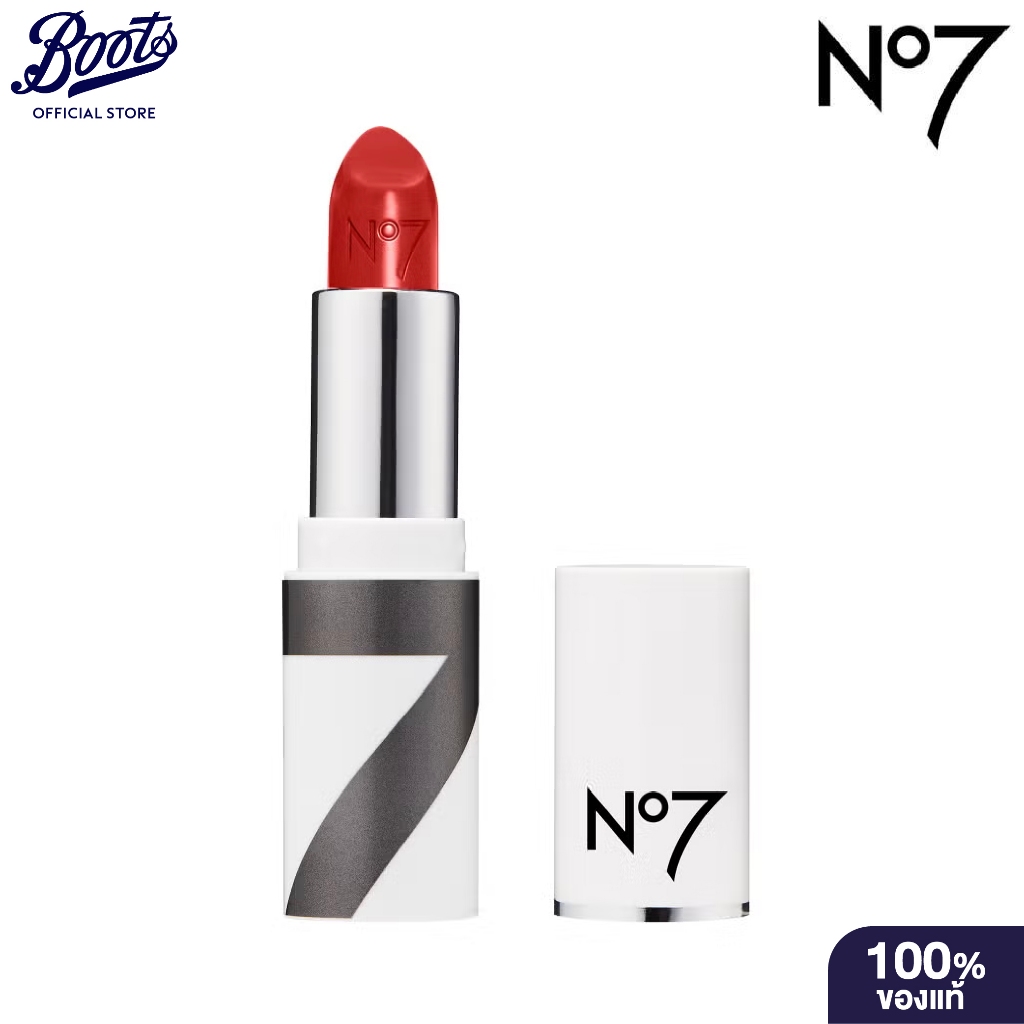 No7 นัมเบอร์เซเว่น มอยส์ เดรน ลิป พิลลาบ็อกซ์ วีทีจี
